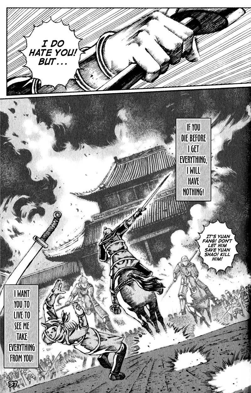 The Ravages of Time Chapter 25 page 14 - Chapter 25: Yuan Fang's Path