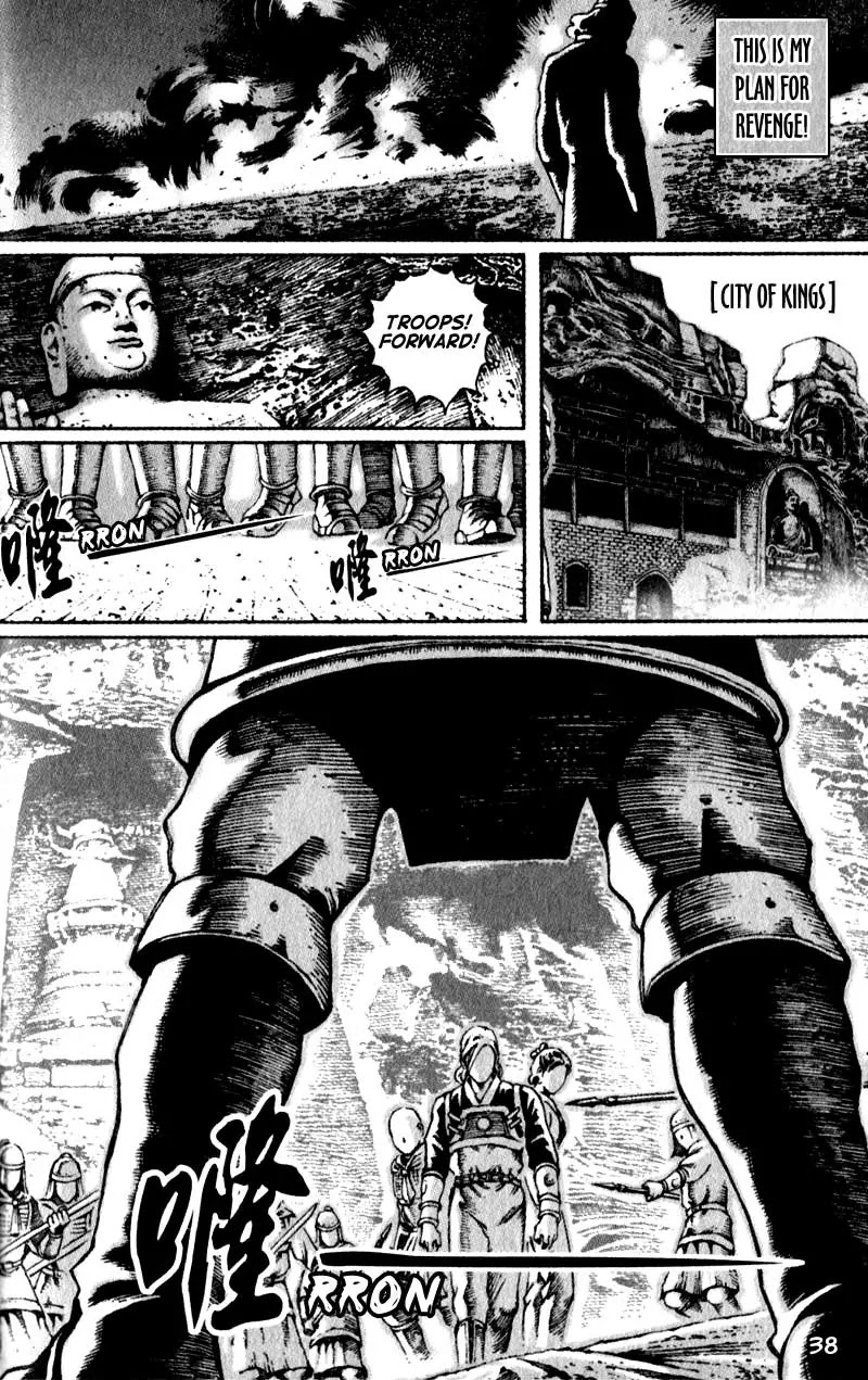 The Ravages of Time Chapter 25 page 15 - Chapter 25: Yuan Fang's Path