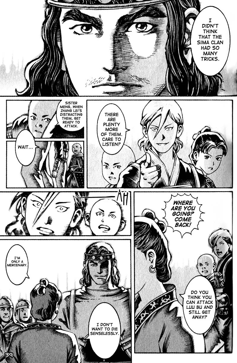 The Ravages of Time Chapter 25 page 16 - Chapter 25: Yuan Fang's Path