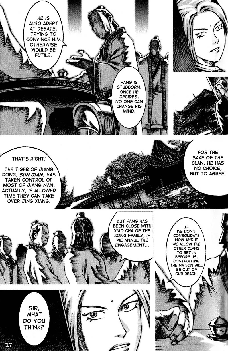 The Ravages of Time Chapter 25 page 4 - Chapter 25: Yuan Fang's Path