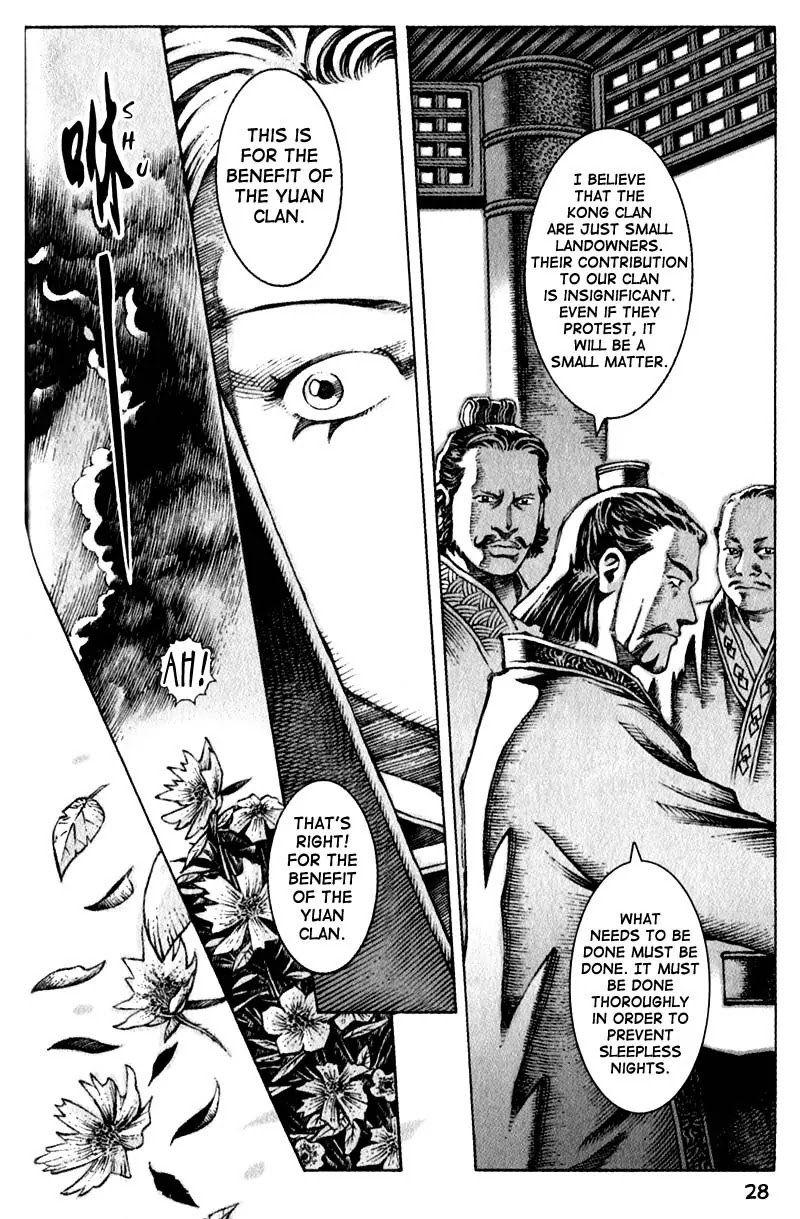 The Ravages of Time Chapter 25 page 5 - Chapter 25: Yuan Fang's Path