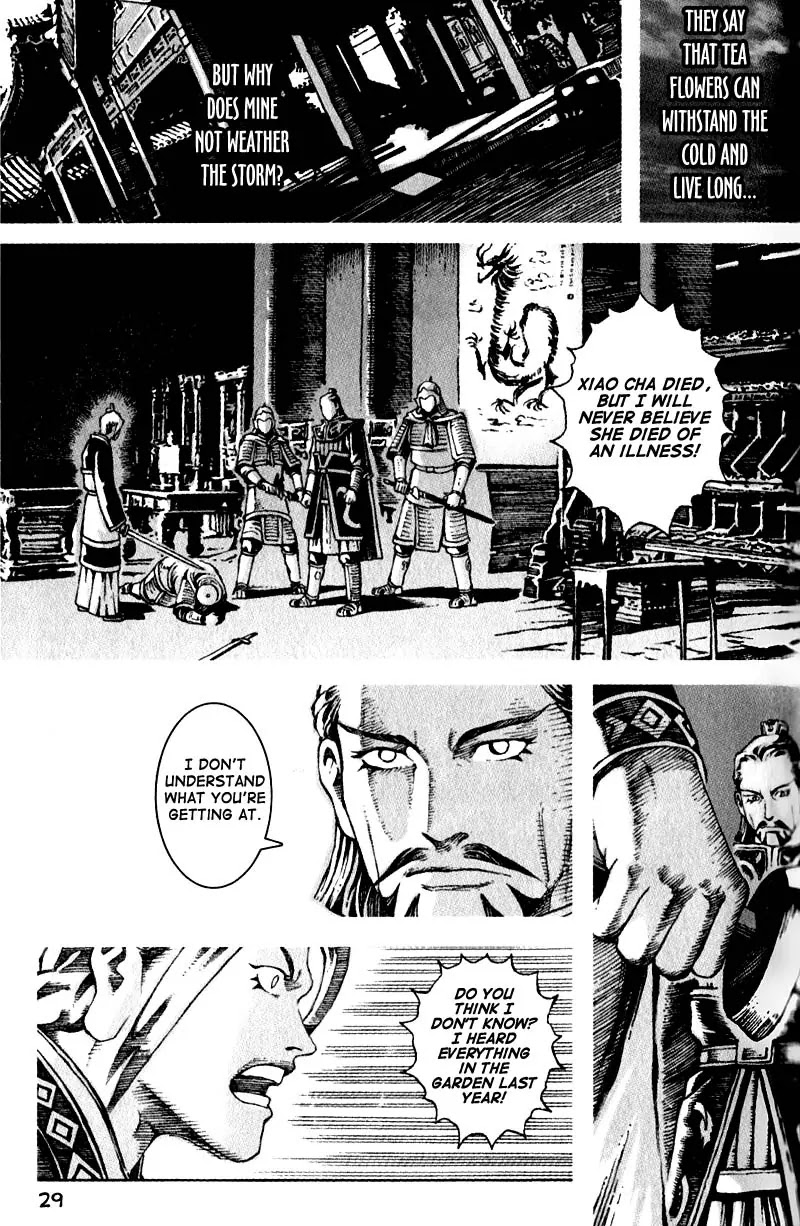 The Ravages of Time Chapter 25 page 6 - Chapter 25: Yuan Fang's Path