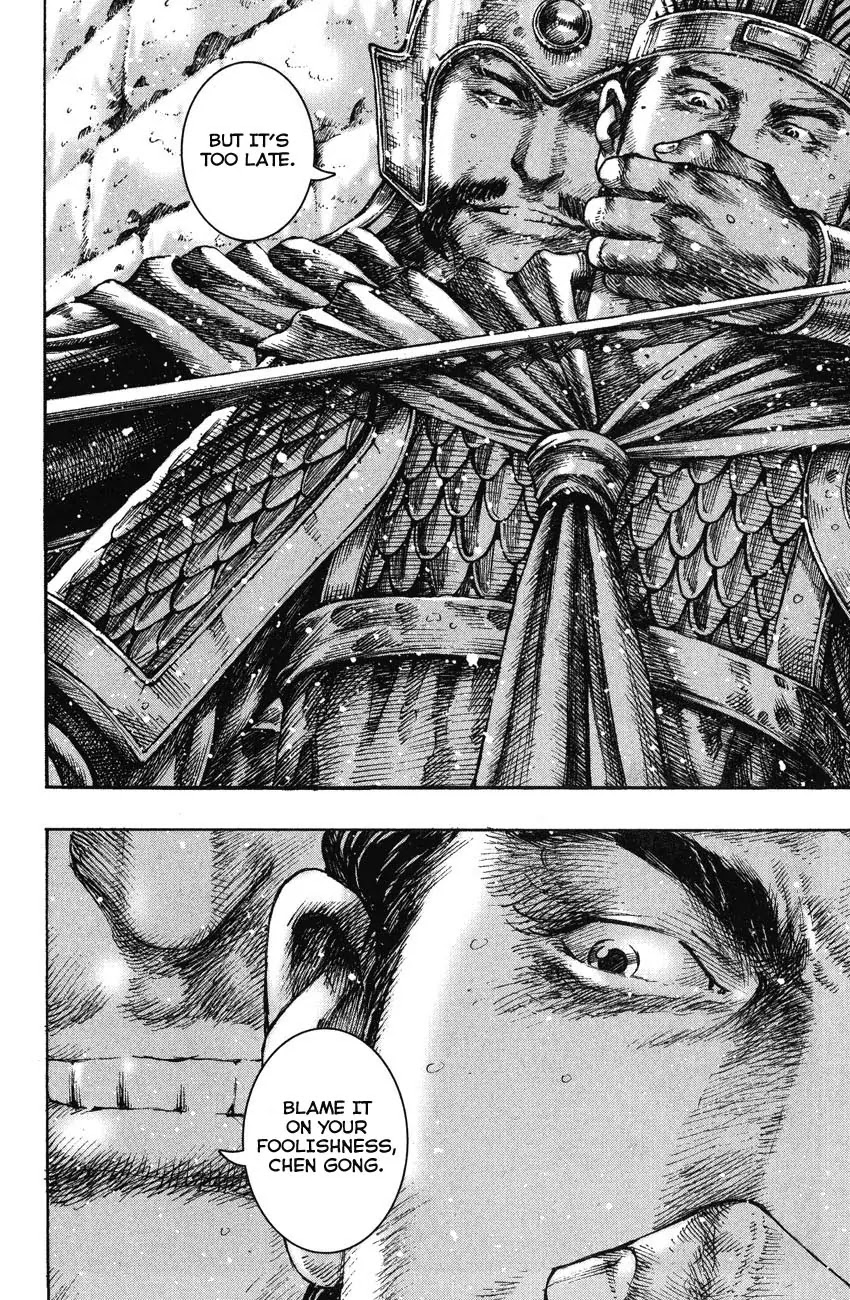 The Ravages of Time Chapter 250 page 18 - Chapter 250: Going Separate Ways