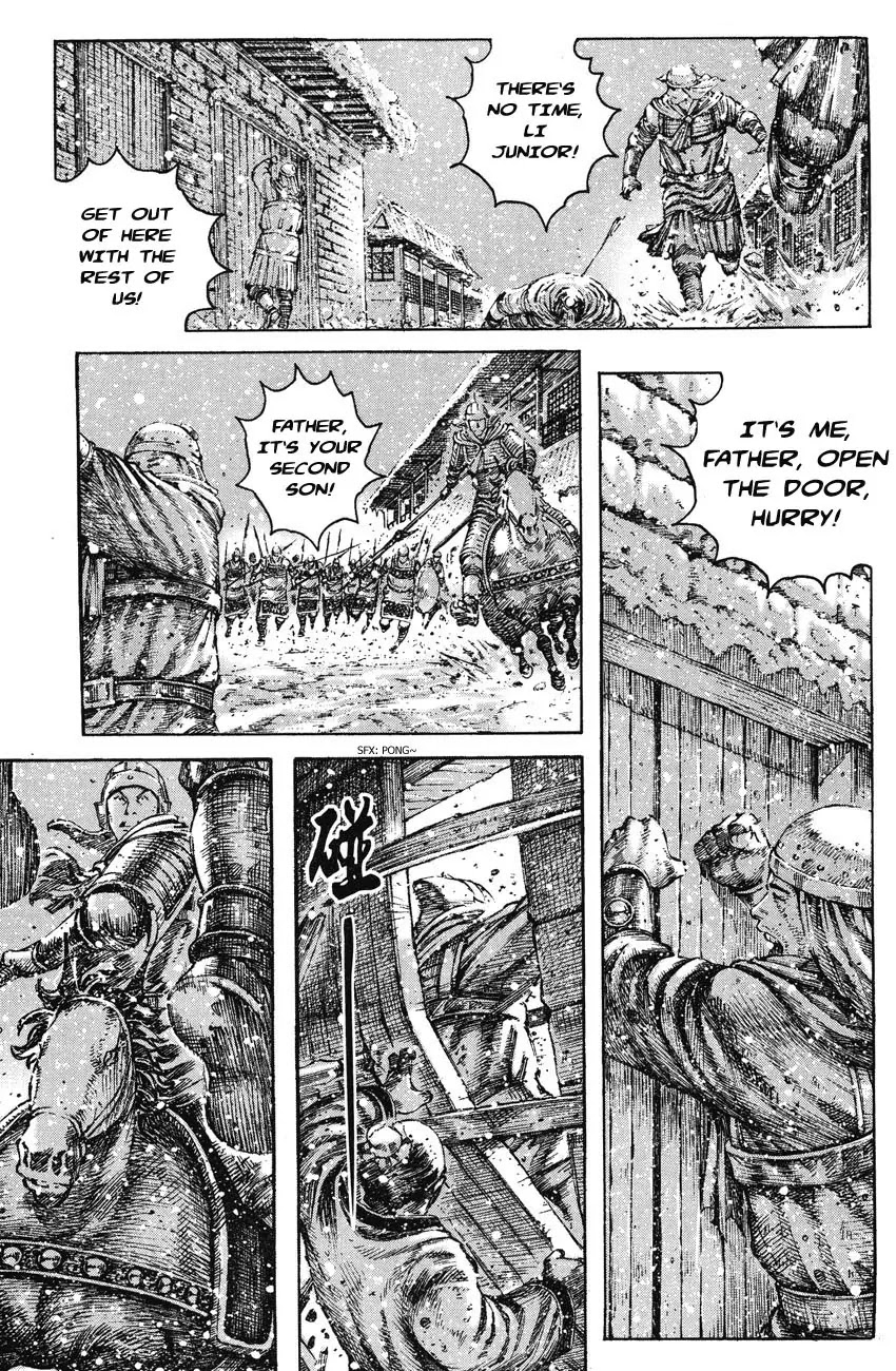 The Ravages of Time Chapter 252 page 5 - Chapter 252: A Dream Shattered