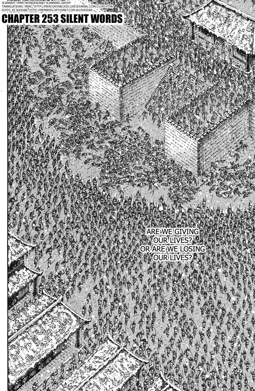 The Ravages of Time Chapter 253 page 2 - Chapter 253: Silent Words
