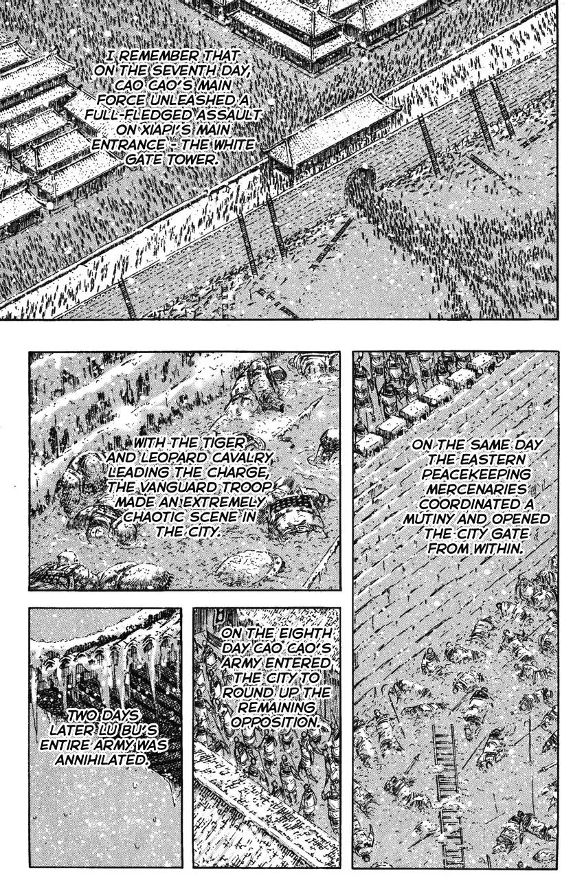 The Ravages of Time Chapter 255 page 1 - Chapter 255: Atop the White Gate Tower