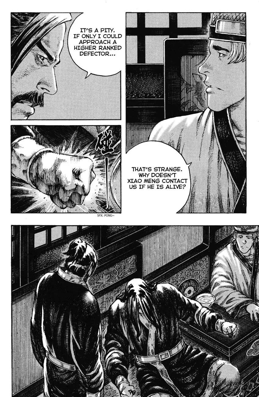 The Ravages of Time Chapter 255 page 10 - Chapter 255: Atop the White Gate Tower