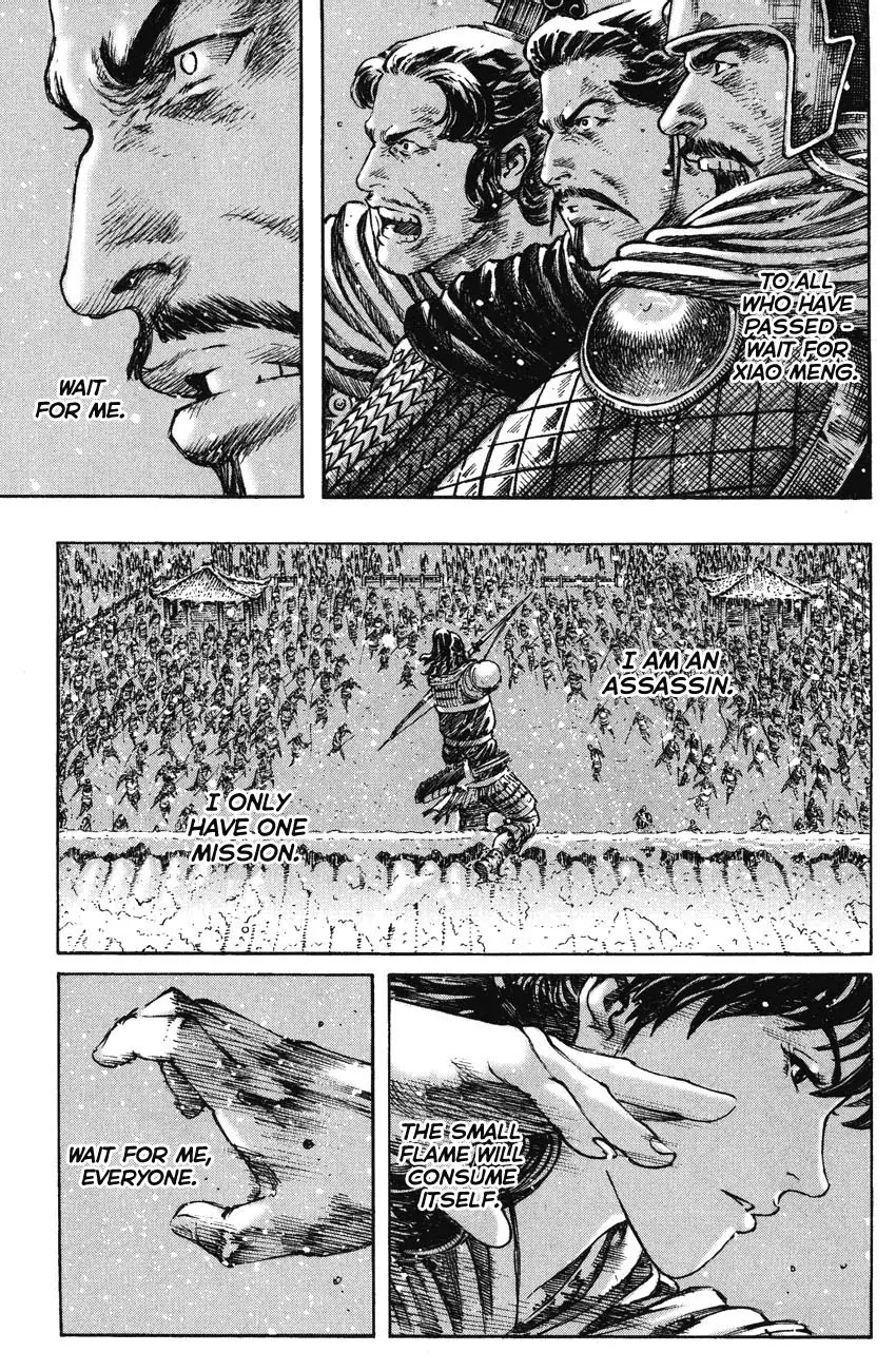 The Ravages of Time Chapter 255 page 17 - Chapter 255: Atop the White Gate Tower