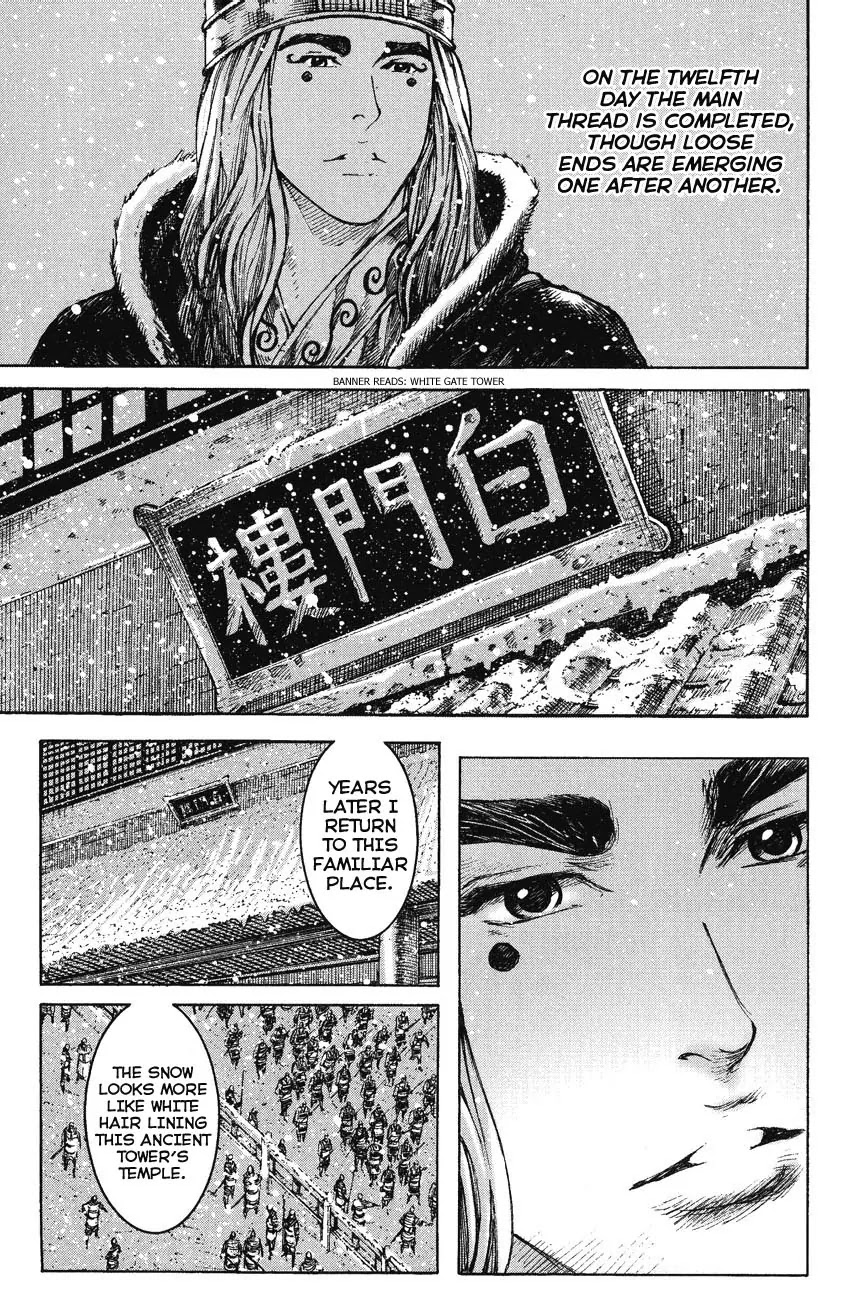 The Ravages of Time Chapter 255 page 3 - Chapter 255: Atop the White Gate Tower