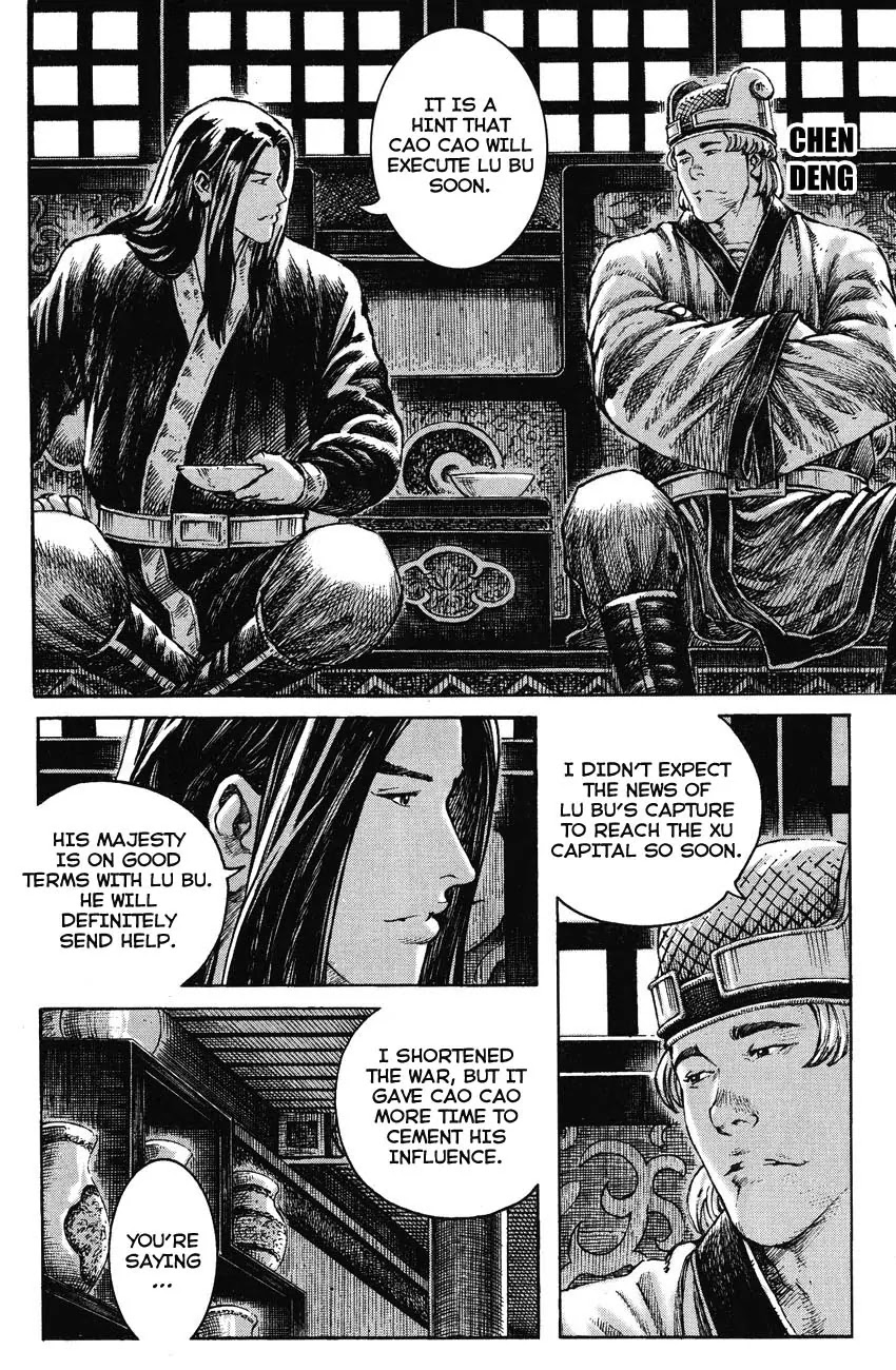 The Ravages of Time Chapter 255 page 6 - Chapter 255: Atop the White Gate Tower