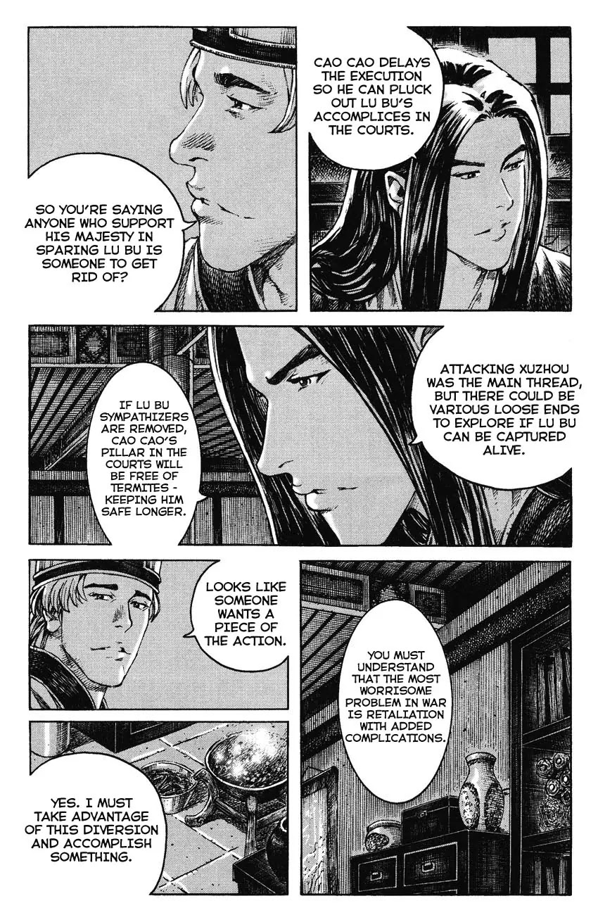 The Ravages of Time Chapter 255 page 7 - Chapter 255: Atop the White Gate Tower