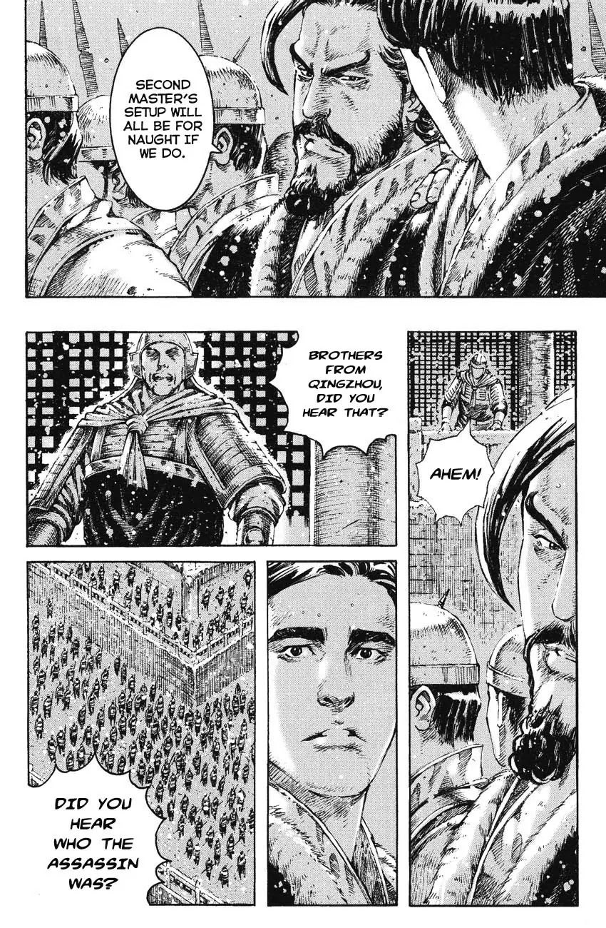 The Ravages of Time Chapter 257 page 11 - Chapter 257: Below the White Gate Tower