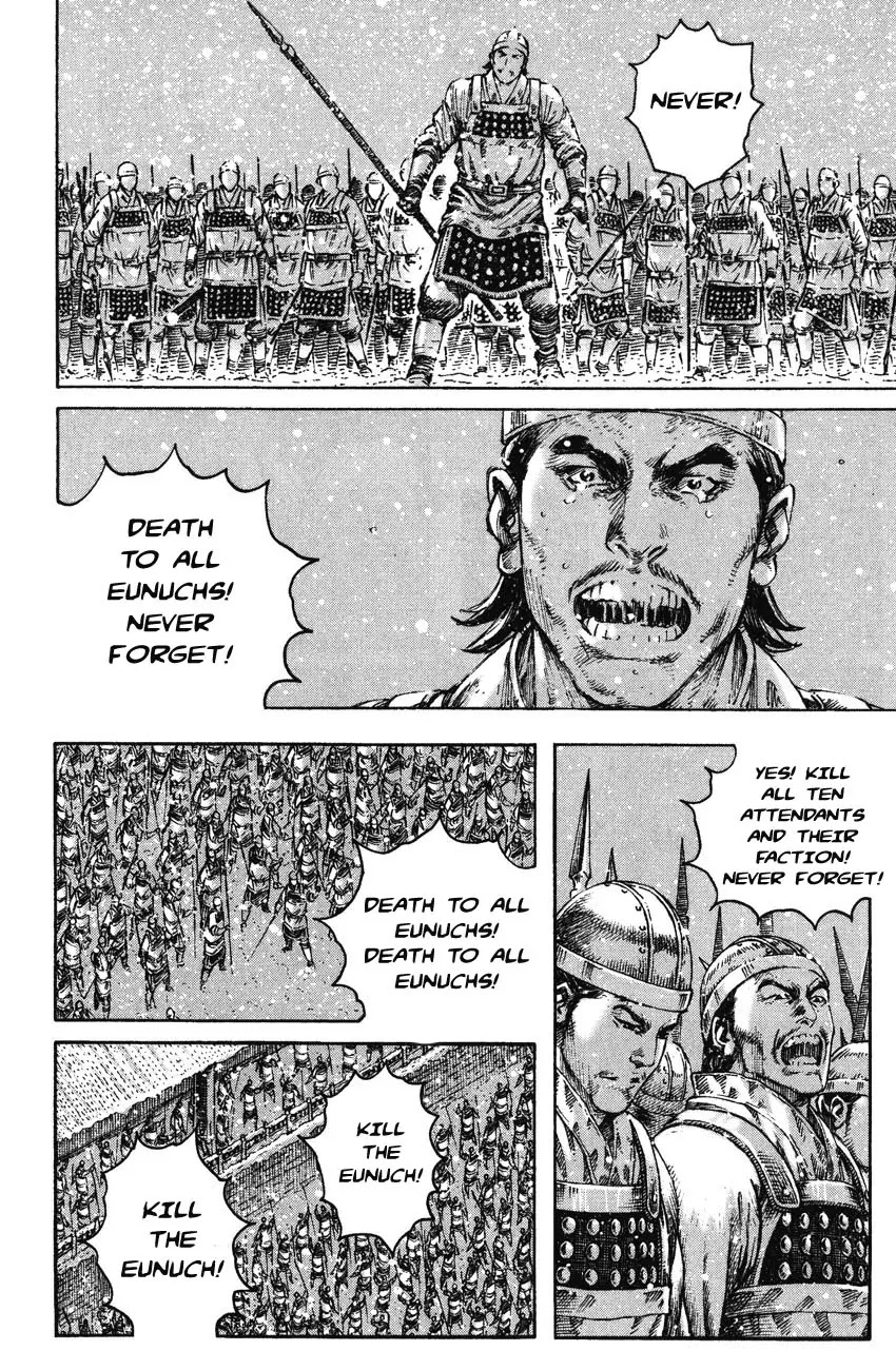 The Ravages of Time Chapter 257 page 13 - Chapter 257: Below the White Gate Tower