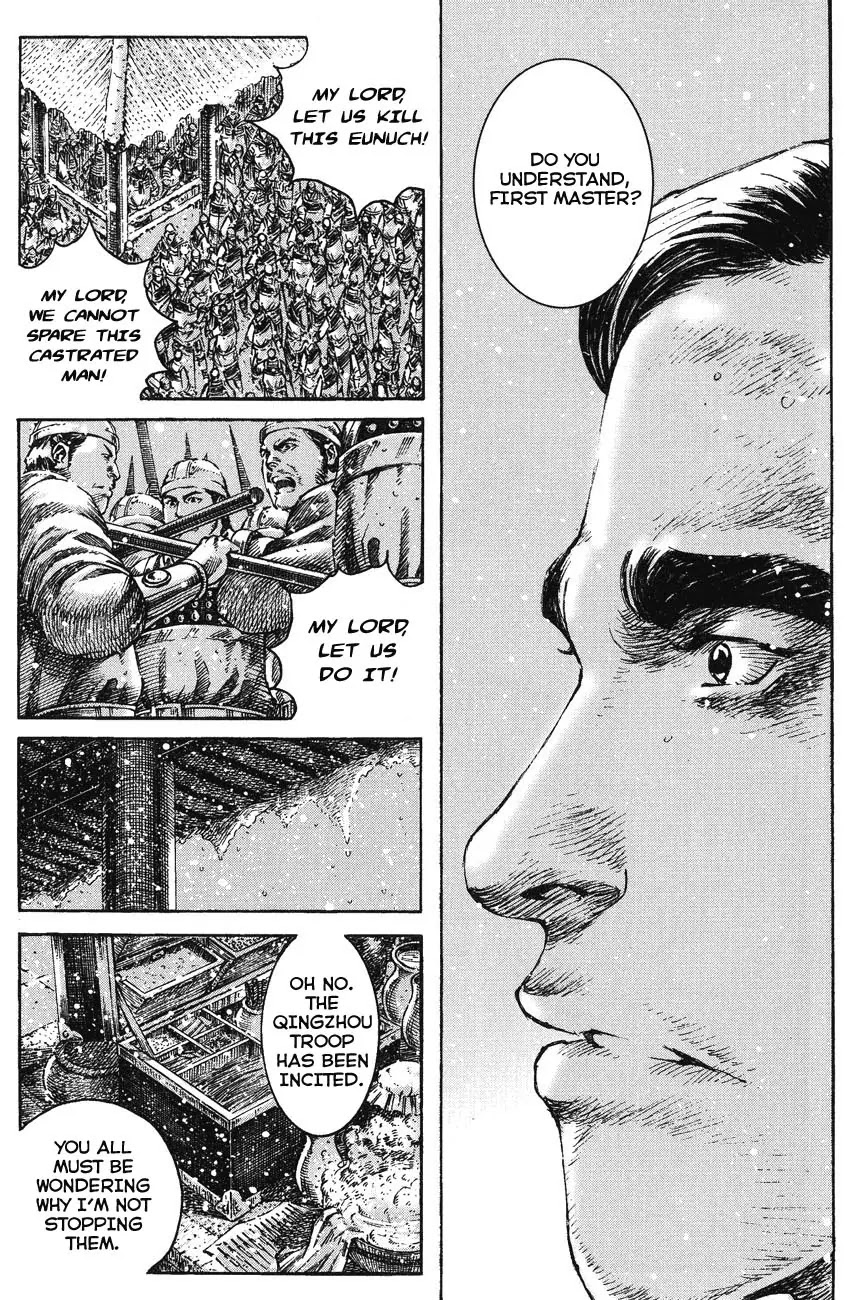 The Ravages of Time Chapter 257 page 16 - Chapter 257: Below the White Gate Tower