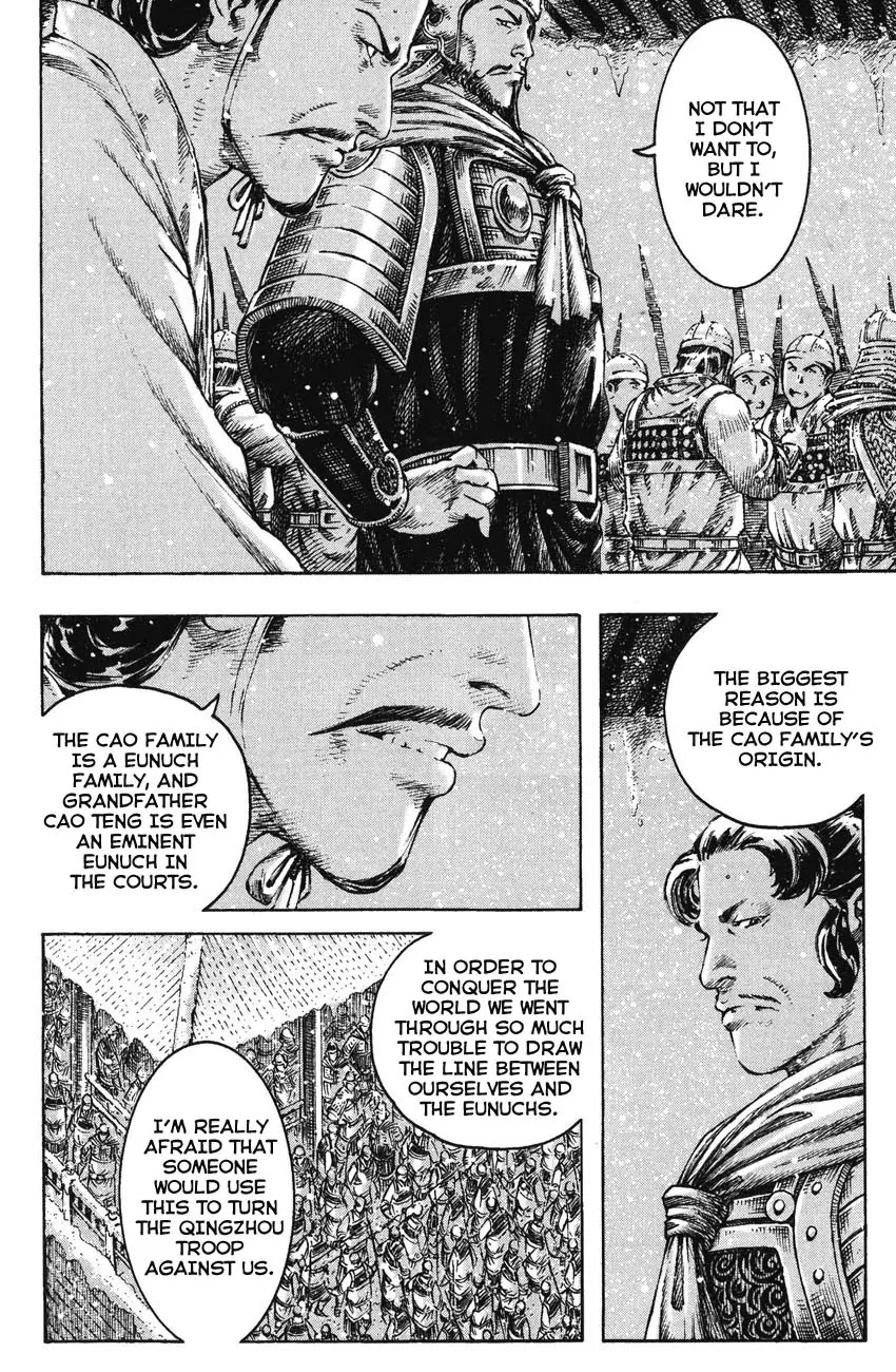 The Ravages of Time Chapter 257 page 17 - Chapter 257: Below the White Gate Tower