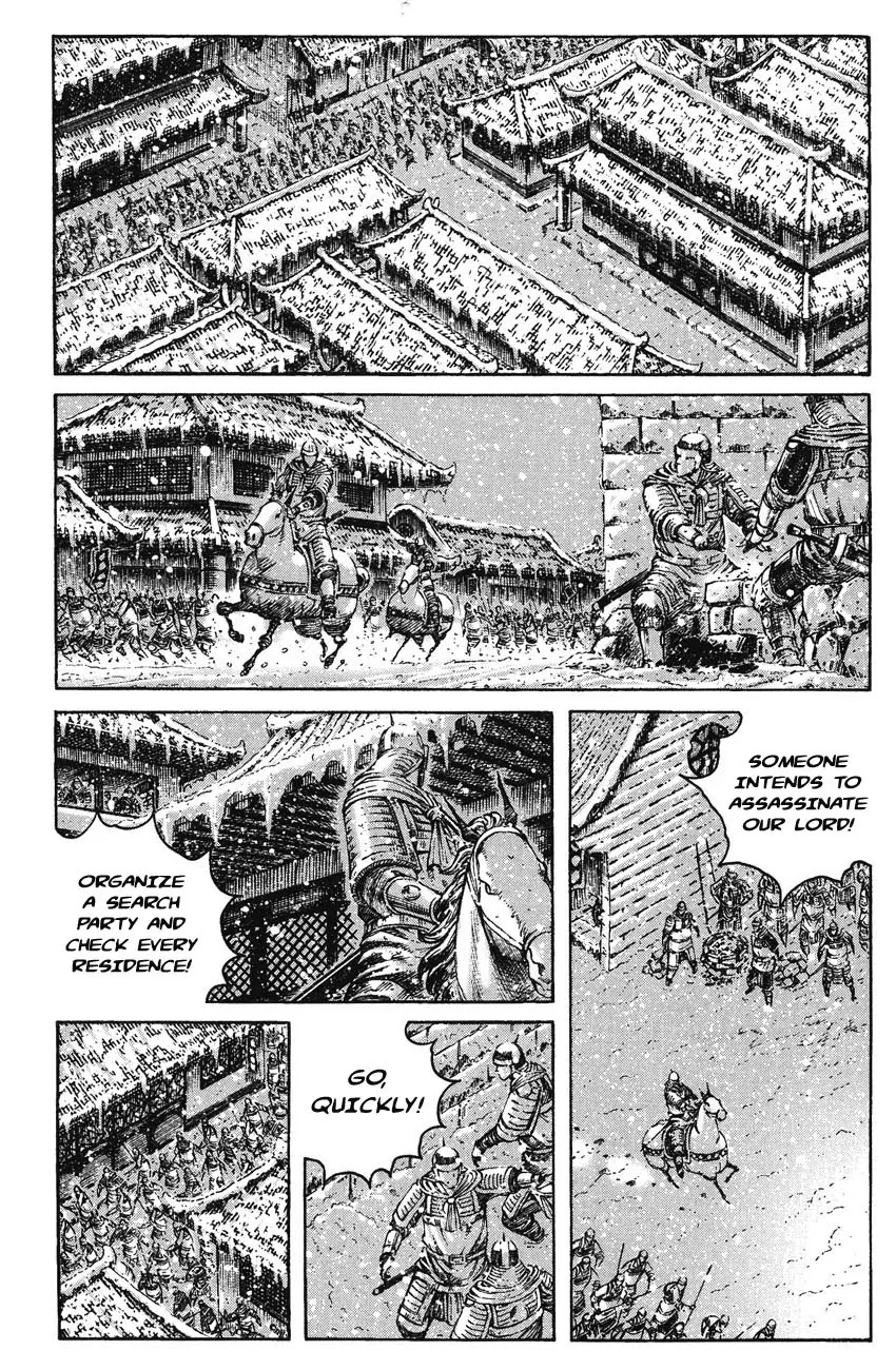 The Ravages of Time Chapter 257 page 4 - Chapter 257: Below the White Gate Tower