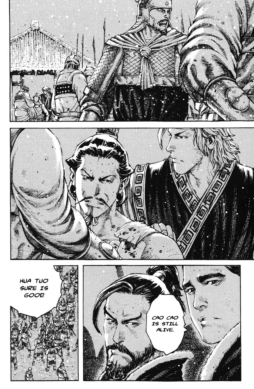 The Ravages of Time Chapter 257 page 7 - Chapter 257: Below the White Gate Tower