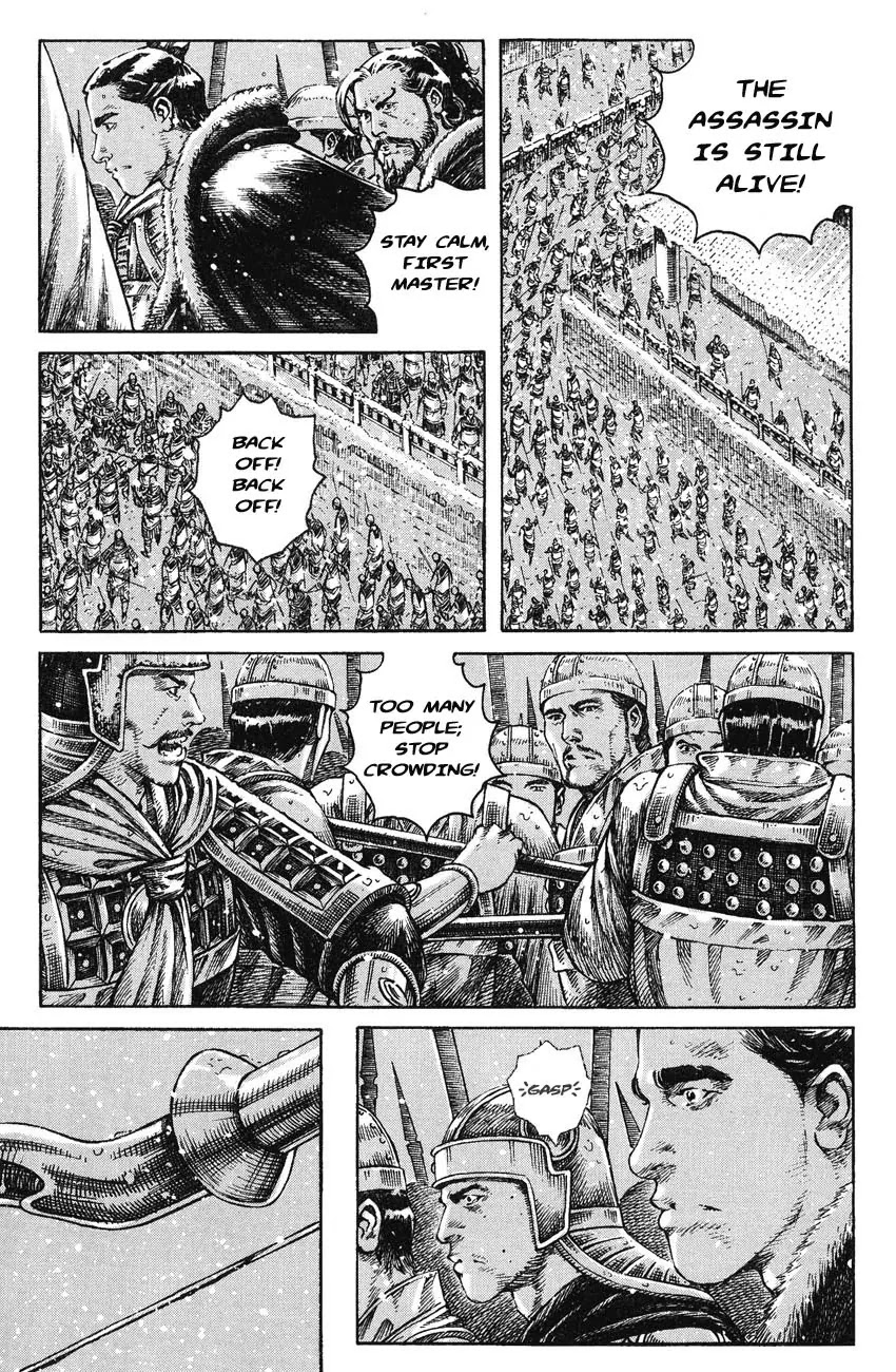 The Ravages of Time Chapter 257 page 8 - Chapter 257: Below the White Gate Tower