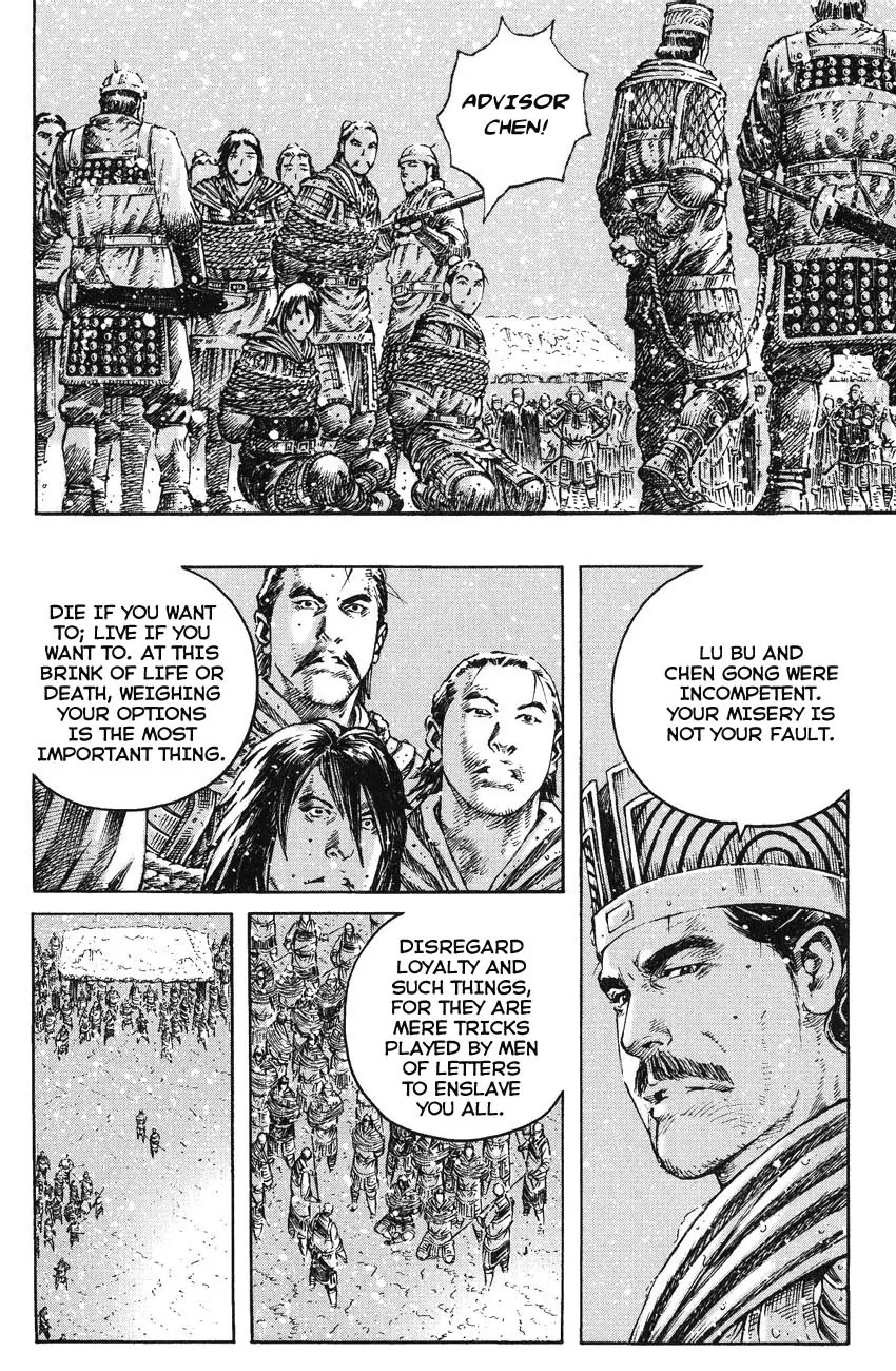 The Ravages of Time Chapter 258 page 10 - Chapter 258: Be Loyal and Filial