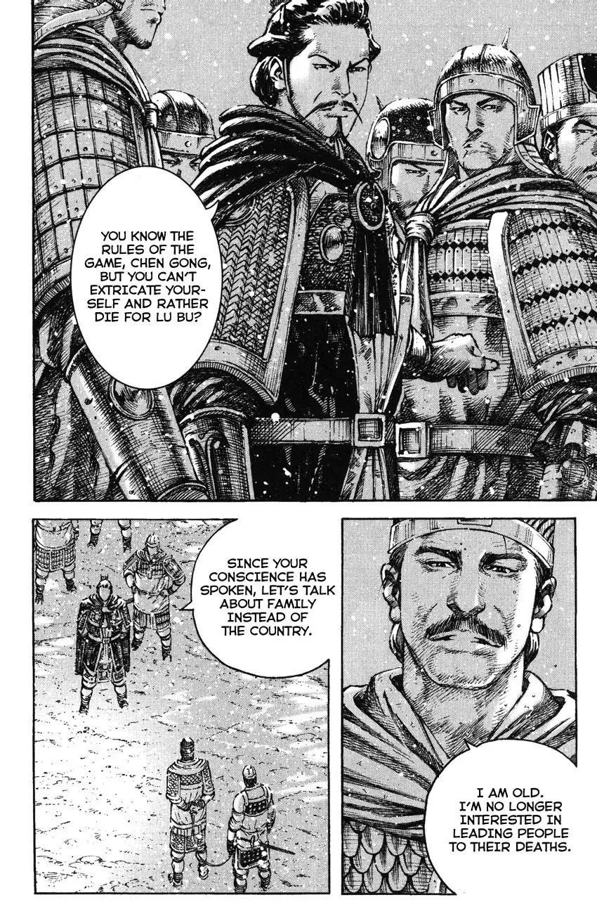 The Ravages of Time Chapter 258 page 12 - Chapter 258: Be Loyal and Filial