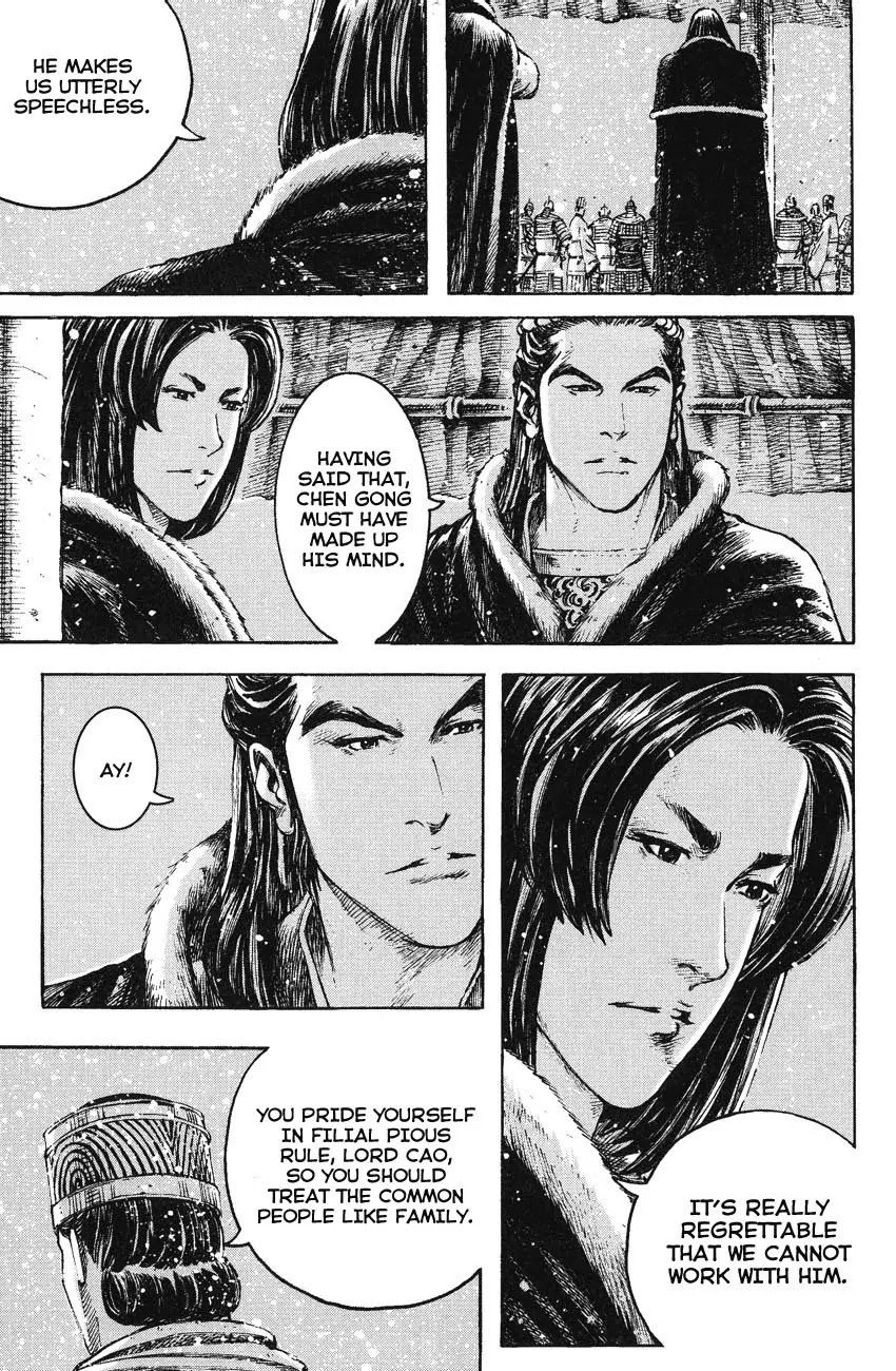 The Ravages of Time Chapter 258 page 15 - Chapter 258: Be Loyal and Filial