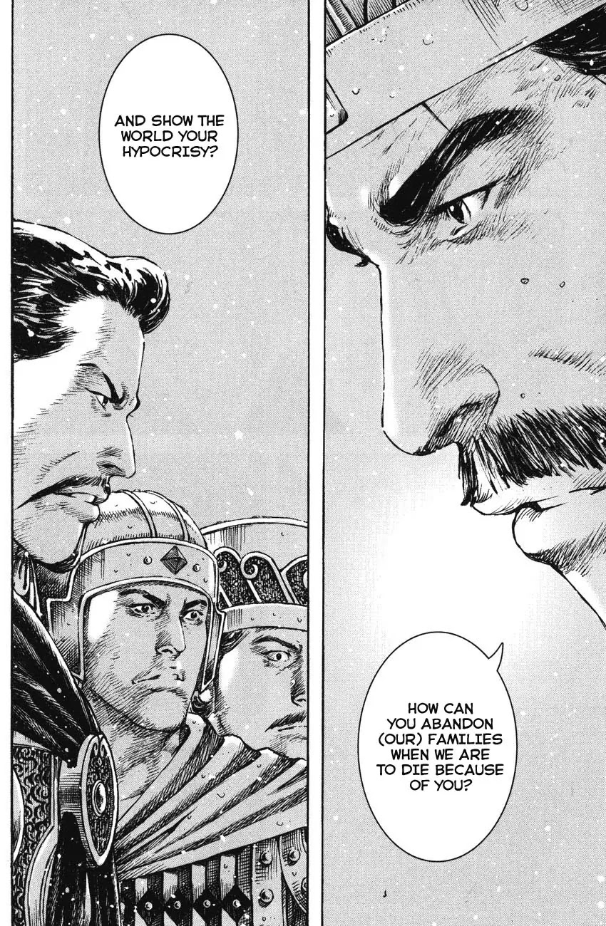 The Ravages of Time Chapter 258 page 16 - Chapter 258: Be Loyal and Filial