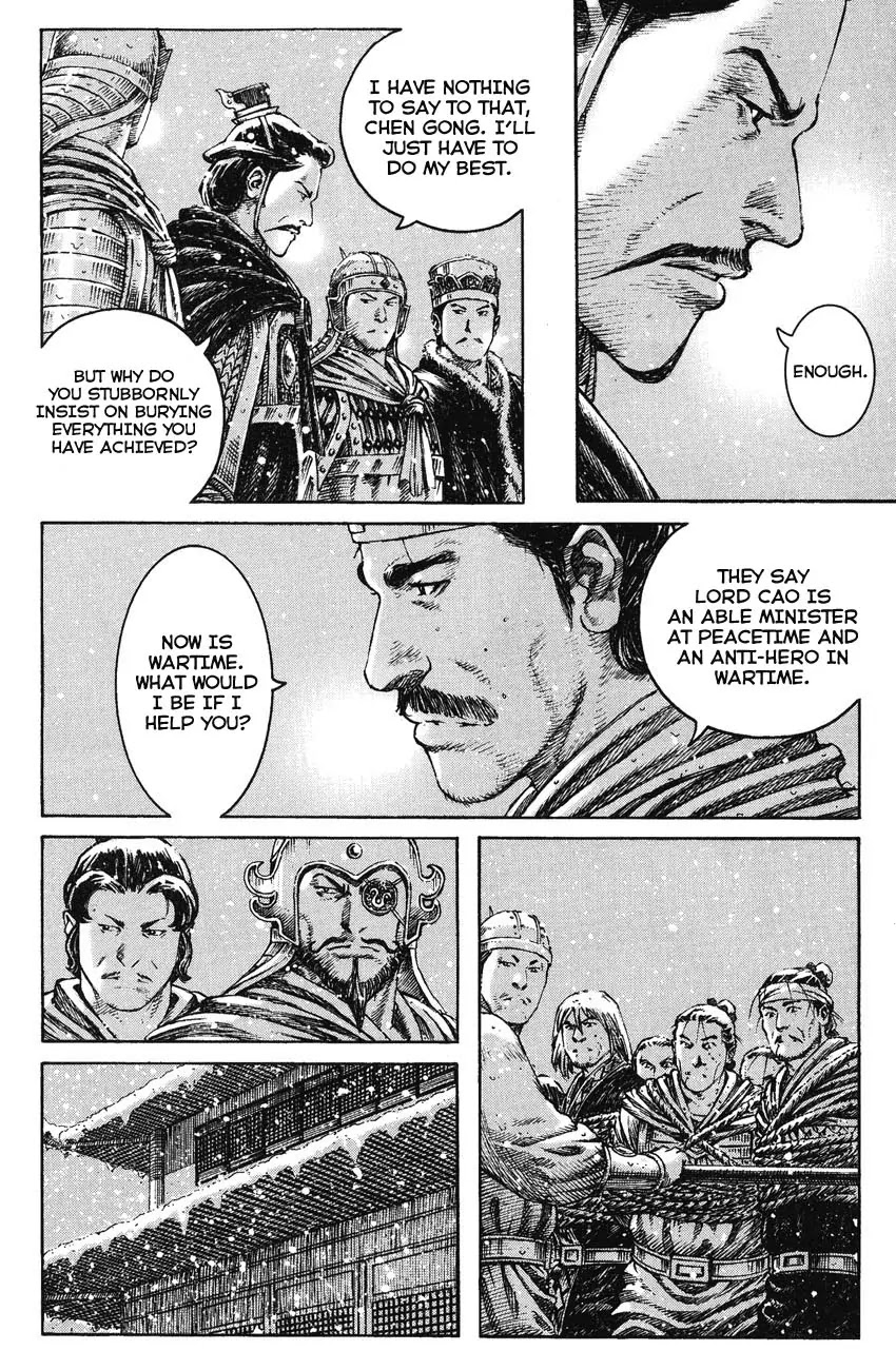 The Ravages of Time Chapter 258 page 18 - Chapter 258: Be Loyal and Filial