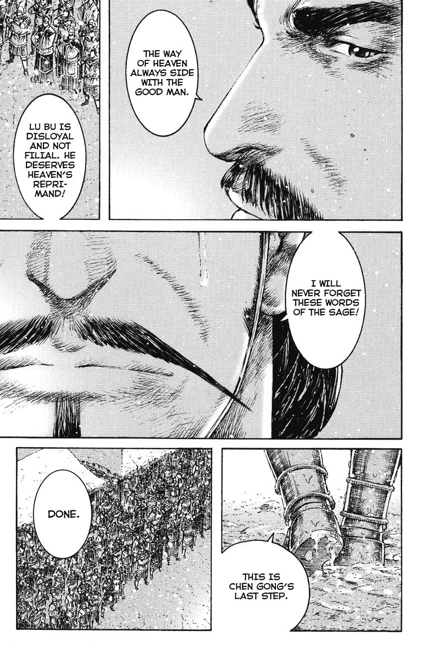 The Ravages of Time Chapter 258 page 27 - Chapter 258: Be Loyal and Filial
