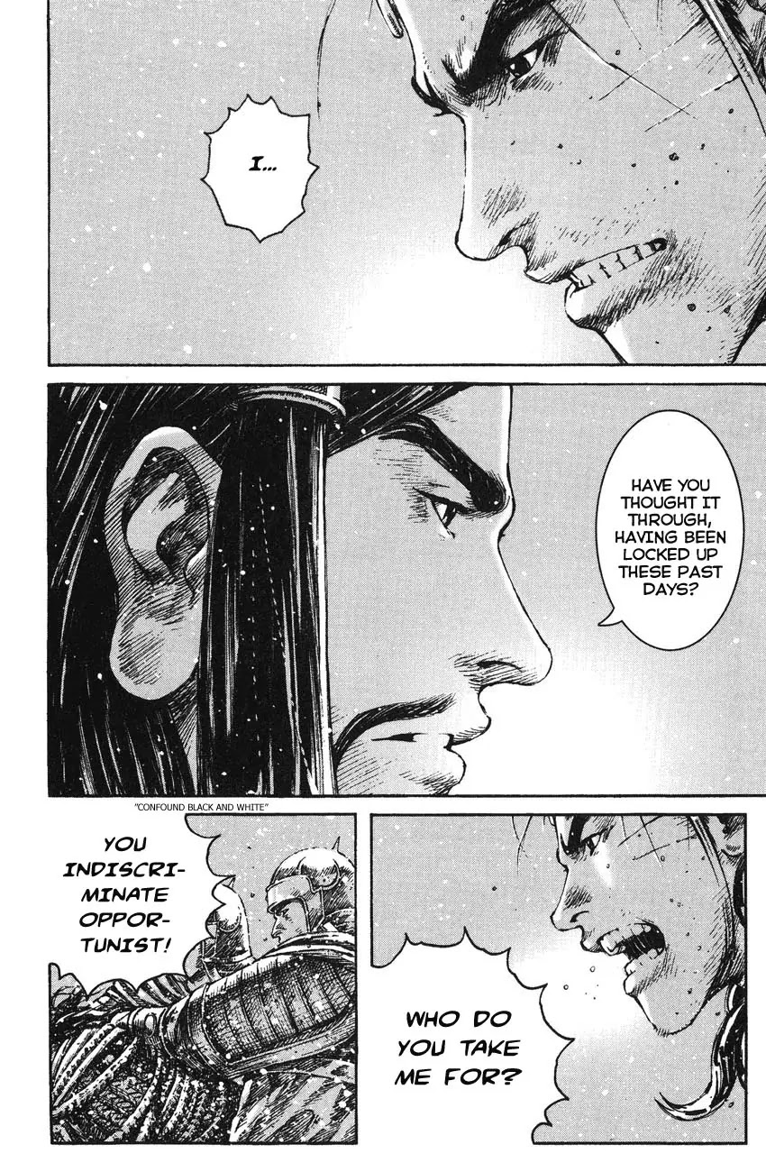 The Ravages of Time Chapter 259 page 16 - Chapter 259: A Warrior's Way of Thinking