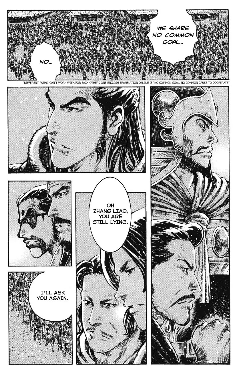 The Ravages of Time Chapter 259 page 17 - Chapter 259: A Warrior's Way of Thinking