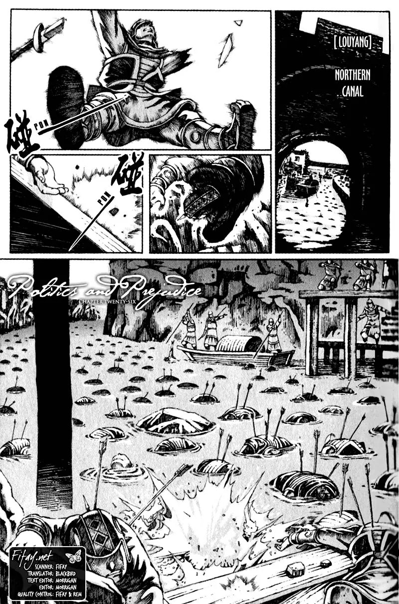 The Ravages of Time Chapter 26 page 2 - Chapter 26: Politics and Prejudice