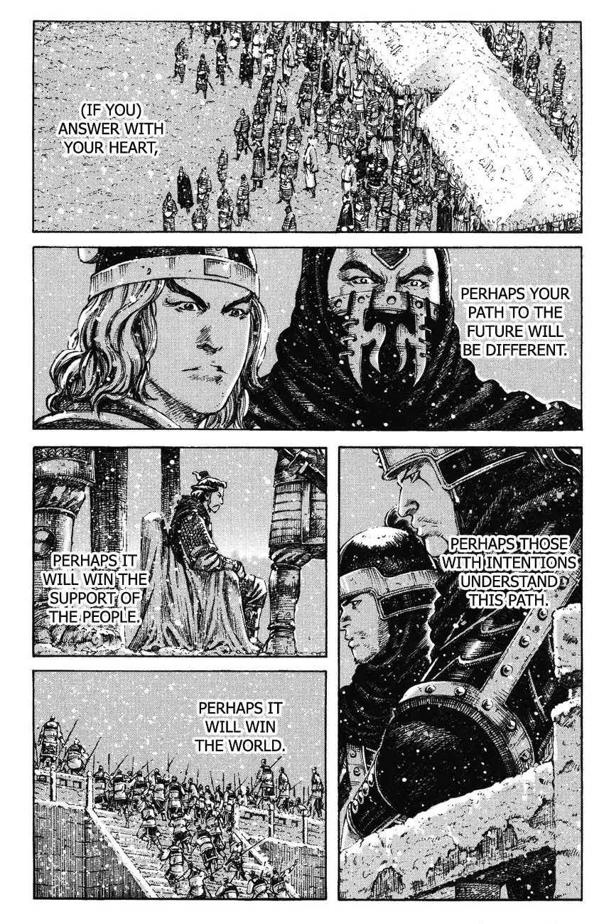The Ravages of Time Chapter 260 page 1 - Chapter 260 : The Imperial Uncle's Intent