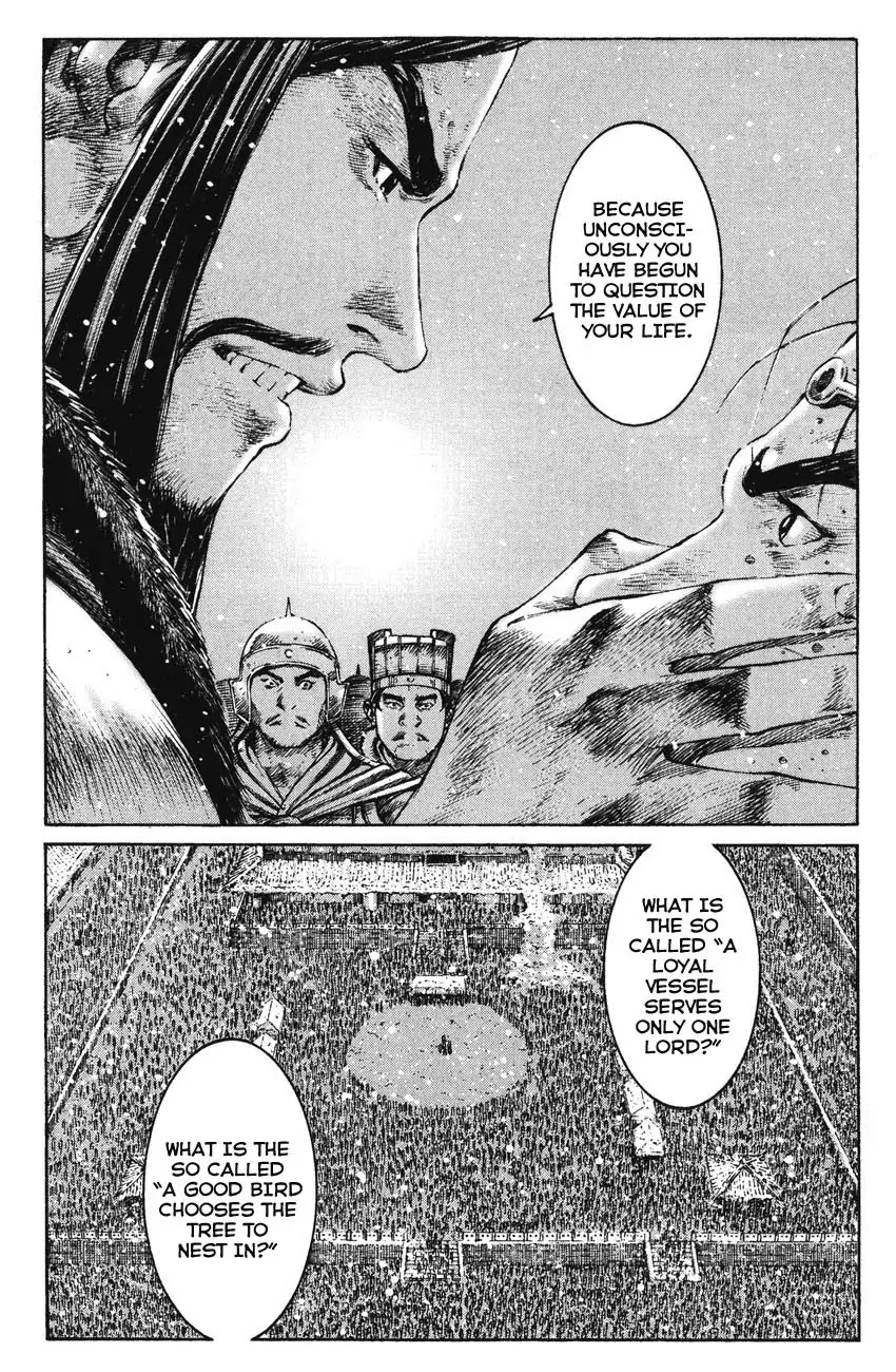 The Ravages of Time Chapter 260 page 10 - Chapter 260 : The Imperial Uncle's Intent