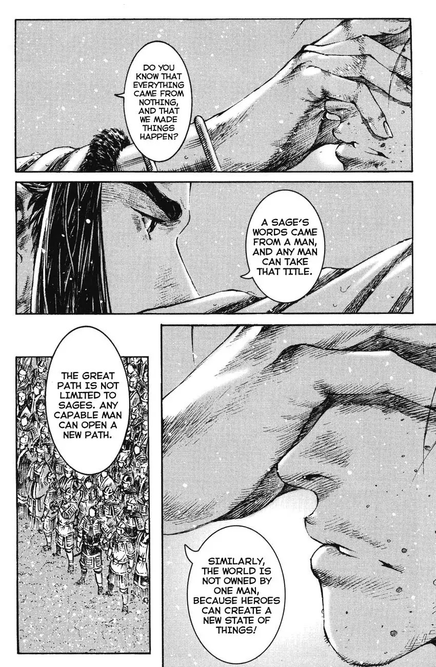 The Ravages of Time Chapter 260 page 12 - Chapter 260 : The Imperial Uncle's Intent
