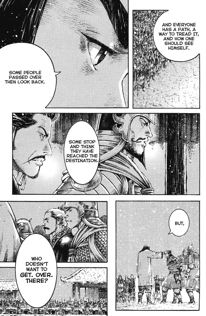 The Ravages of Time Chapter 260 page 13 - Chapter 260 : The Imperial Uncle's Intent