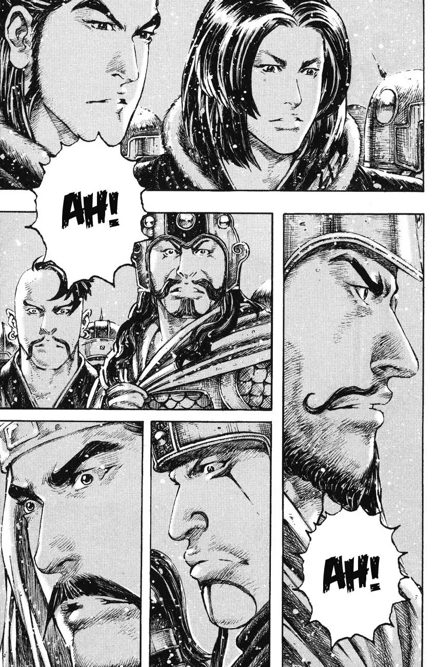 The Ravages of Time Chapter 260 page 15 - Chapter 260 : The Imperial Uncle's Intent