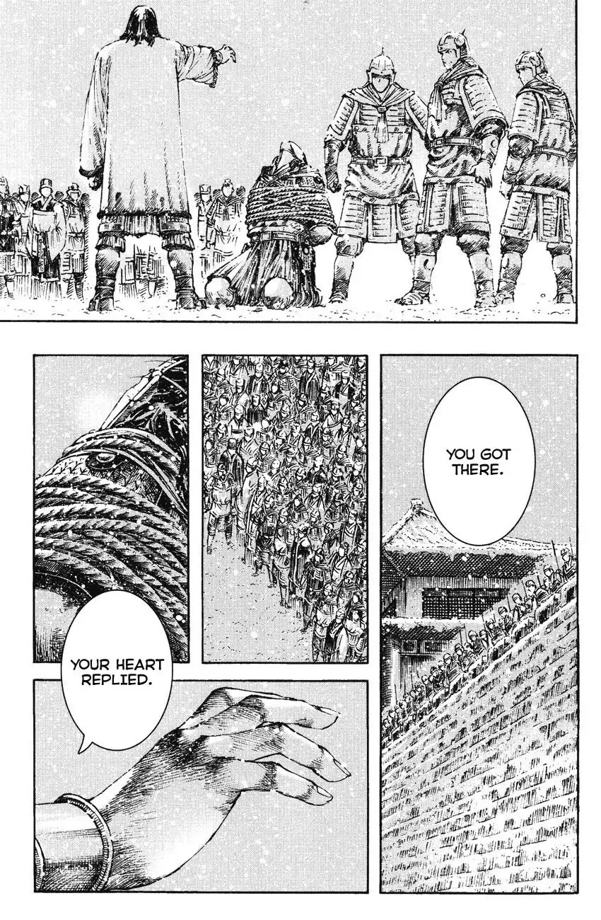 The Ravages of Time Chapter 260 page 17 - Chapter 260 : The Imperial Uncle's Intent