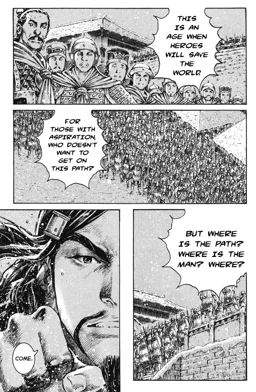 The Ravages of Time Chapter 260 page 19 - Chapter 260 : The Imperial Uncle's Intent