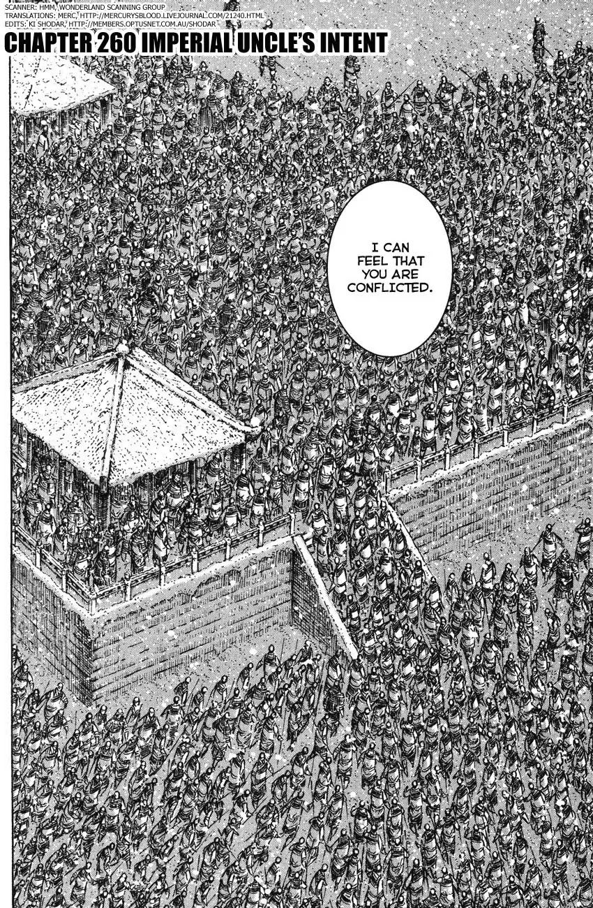 The Ravages of Time Chapter 260 page 2 - Chapter 260 : The Imperial Uncle's Intent