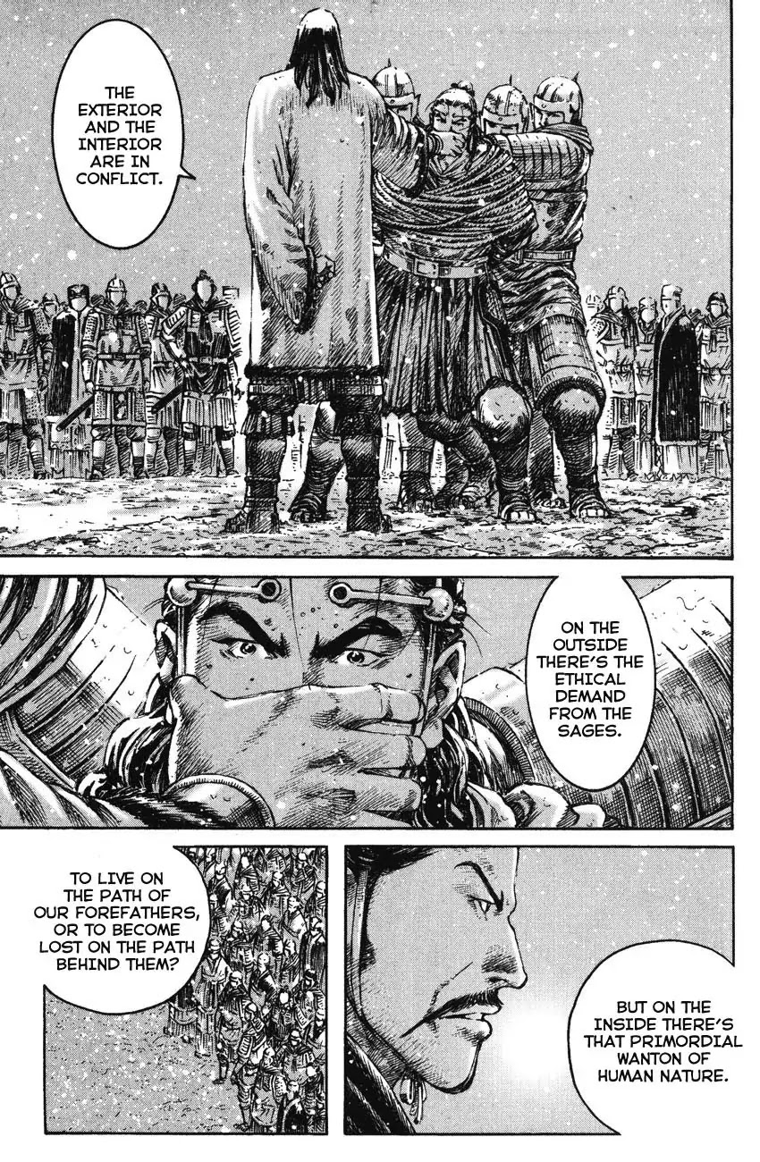 The Ravages of Time Chapter 260 page 3 - Chapter 260 : The Imperial Uncle's Intent