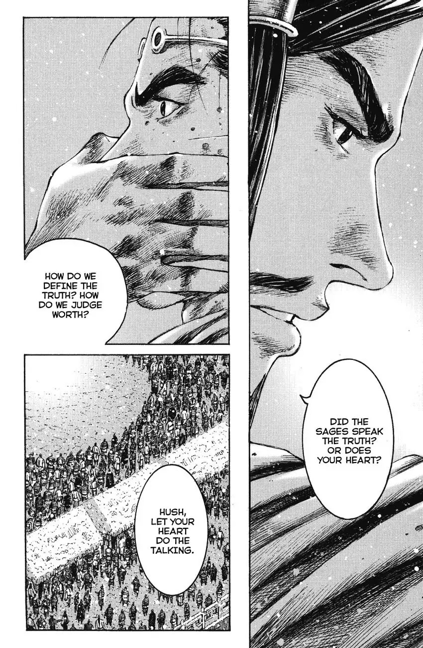 The Ravages of Time Chapter 260 page 4 - Chapter 260 : The Imperial Uncle's Intent