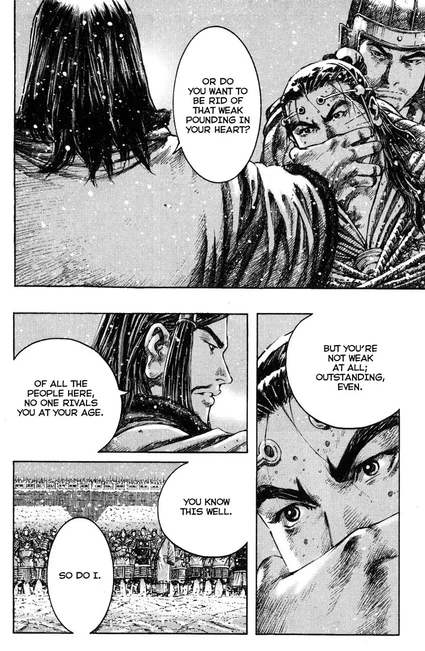 The Ravages of Time Chapter 260 page 6 - Chapter 260 : The Imperial Uncle's Intent