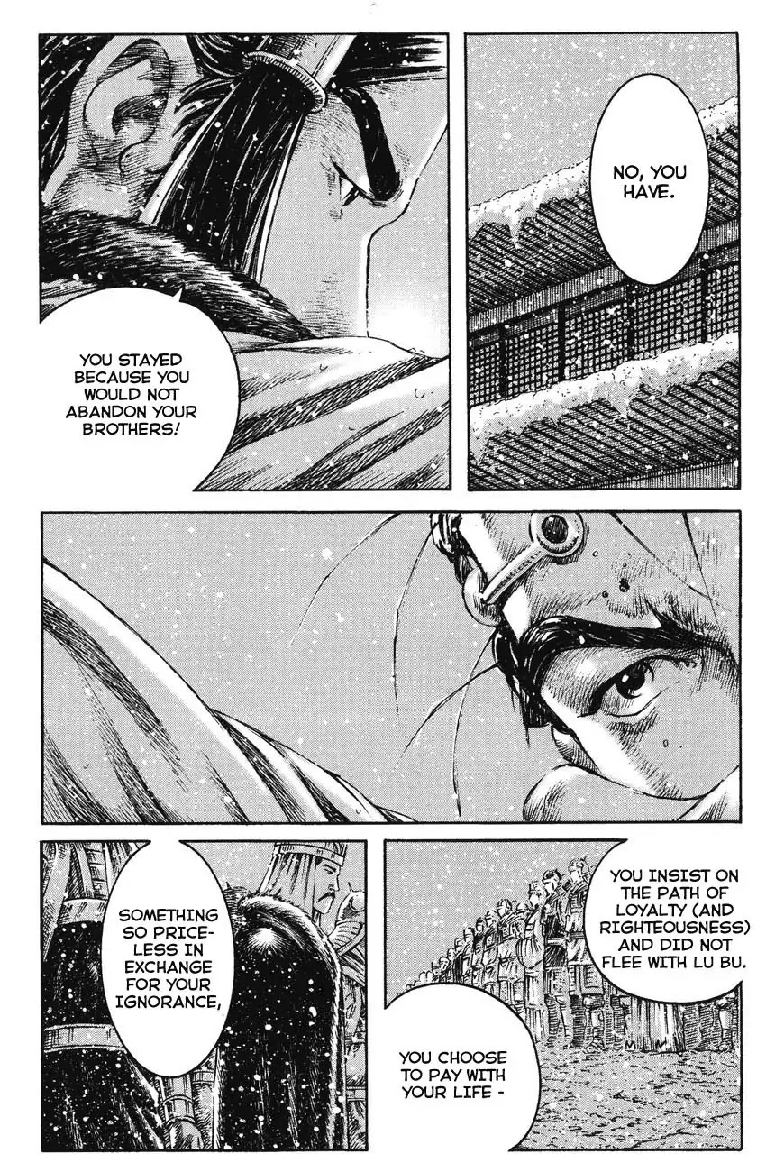 The Ravages of Time Chapter 260 page 9 - Chapter 260 : The Imperial Uncle's Intent