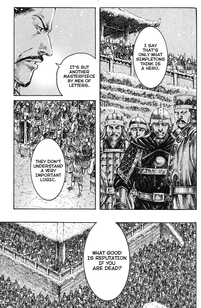 The Ravages of Time Chapter 261 page 19 - Chapter 261: The Cultivation of God of War