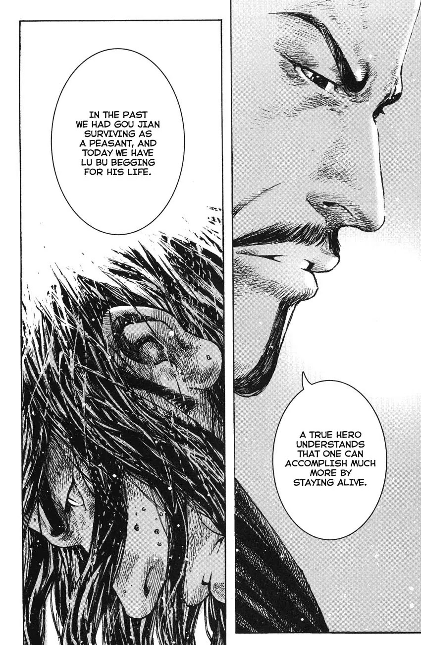 The Ravages of Time Chapter 261 page 20 - Chapter 261: The Cultivation of God of War
