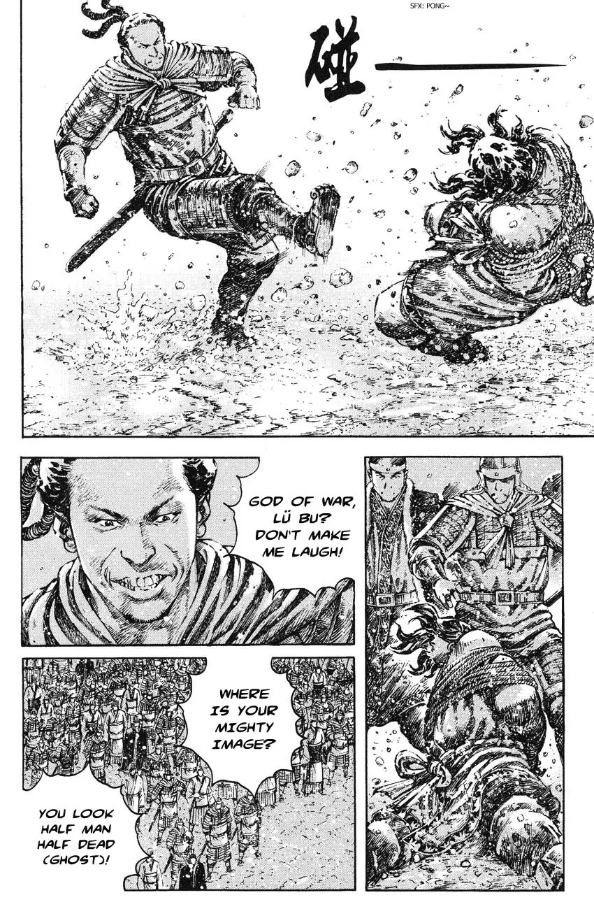 The Ravages of Time Chapter 261 page 8 - Chapter 261: The Cultivation of God of War