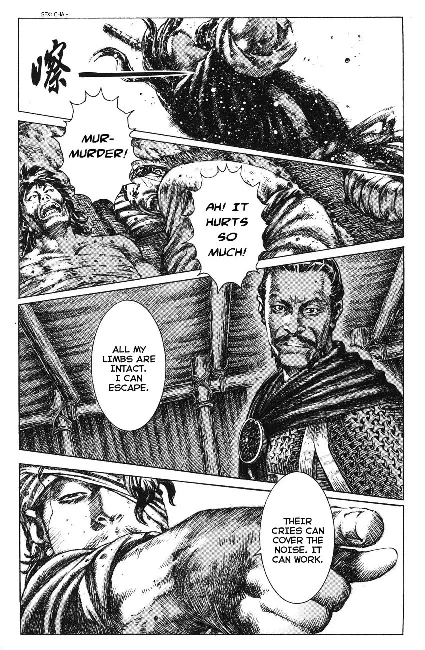 The Ravages of Time Chapter 264.1 page 16 - Chapter 264.1: Sidestory Chapter 1
