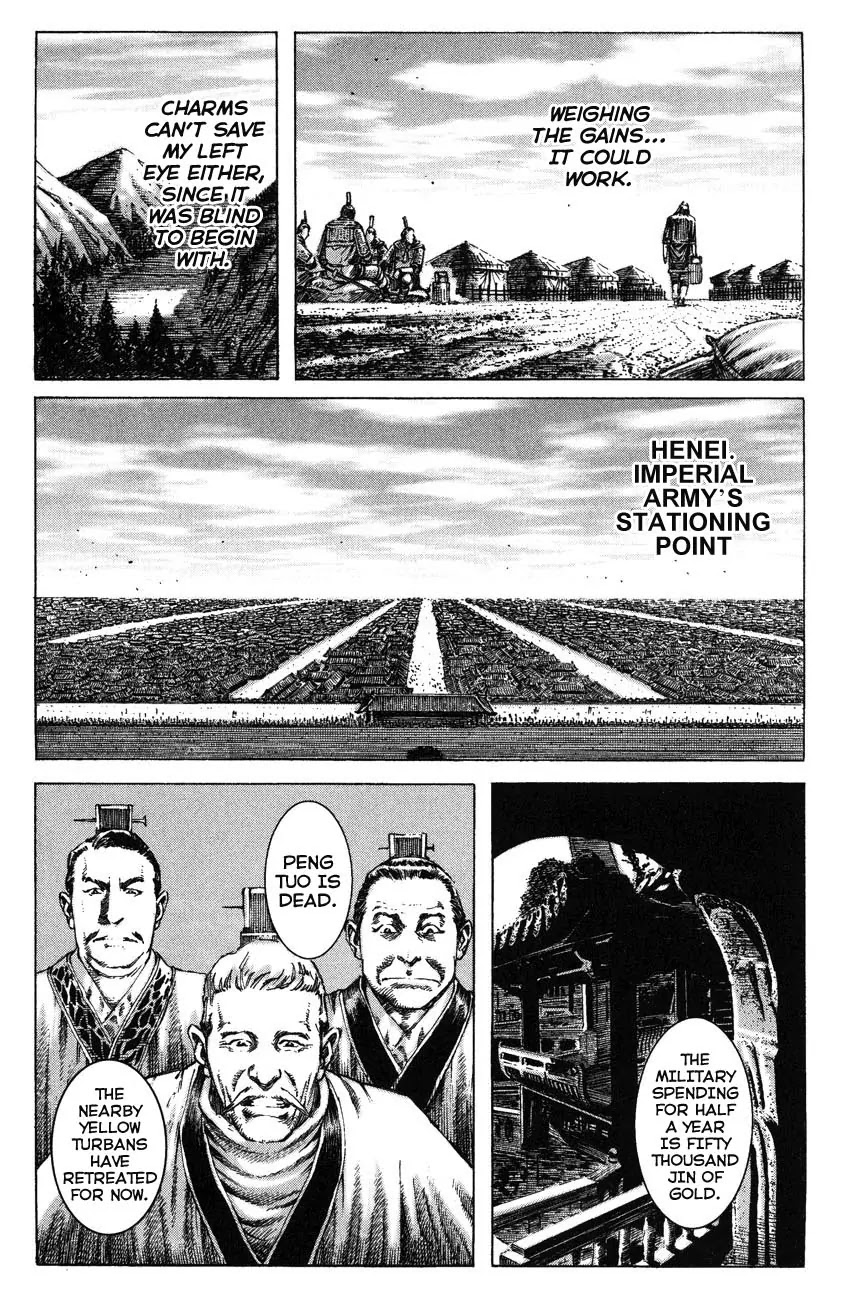 The Ravages of Time Chapter 264.1 page 18 - Chapter 264.1: Sidestory Chapter 1