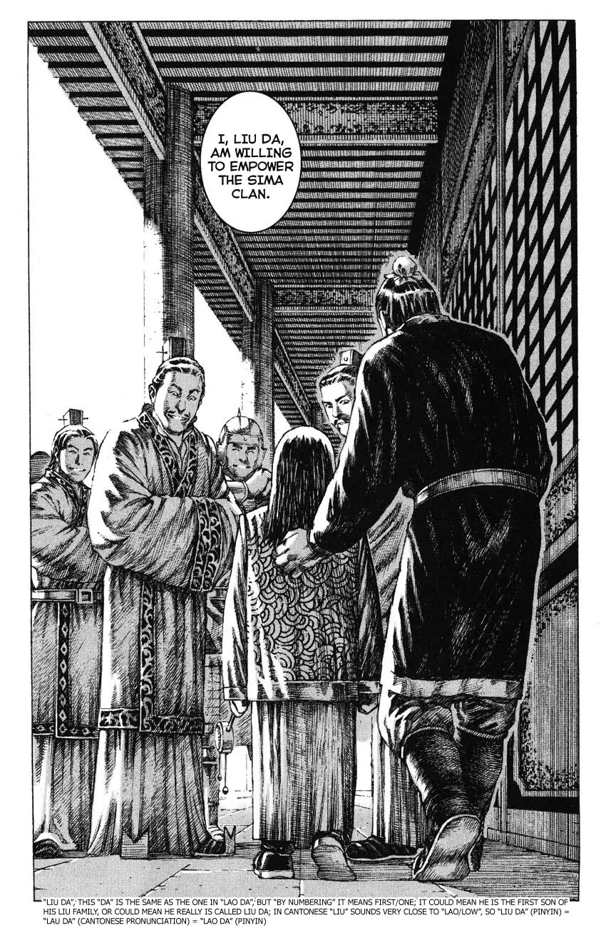 The Ravages of Time Chapter 264.1 page 21 - Chapter 264.1: Sidestory Chapter 1