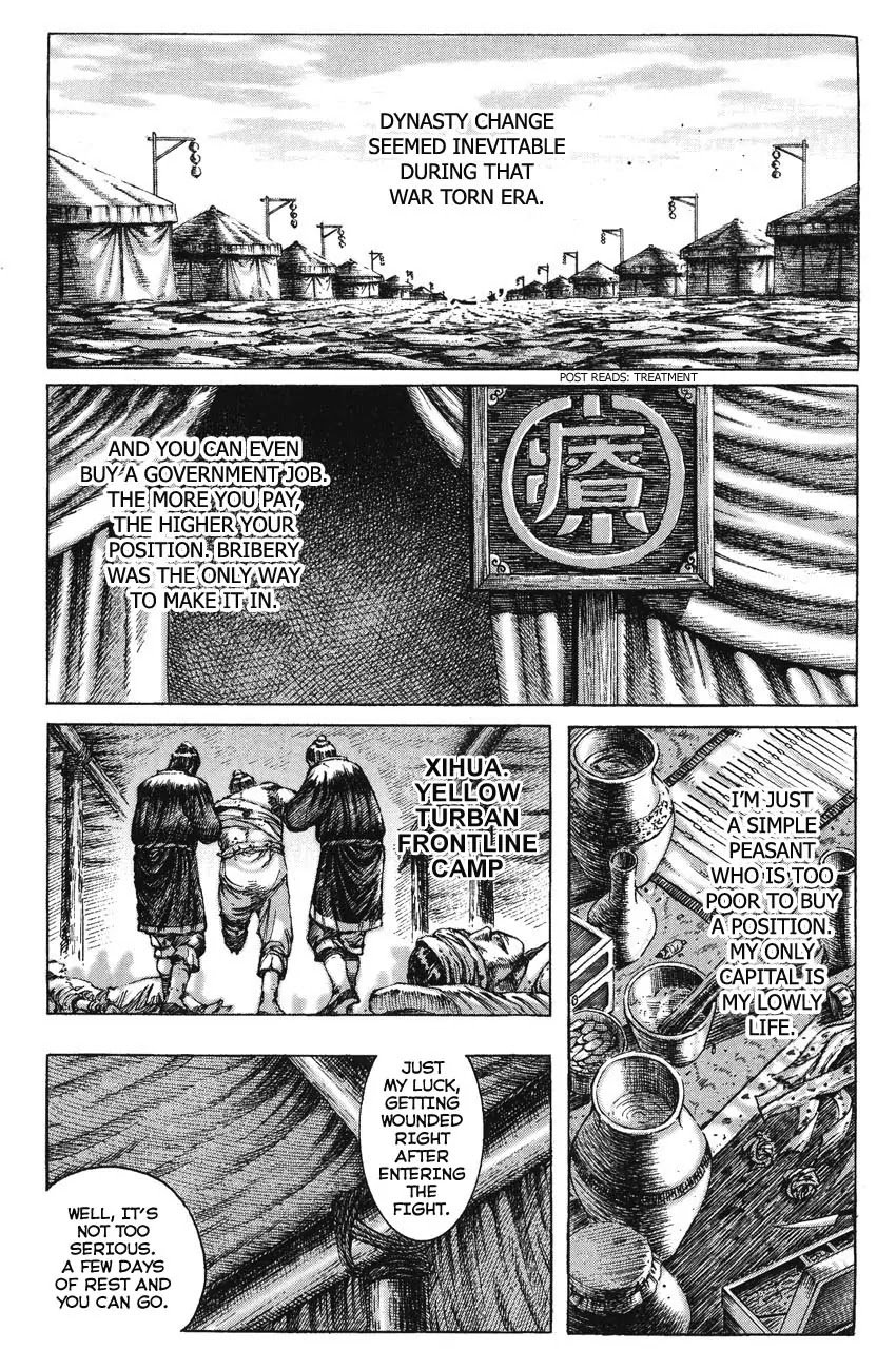 The Ravages of Time Chapter 264.1 page 4 - Chapter 264.1: Sidestory Chapter 1
